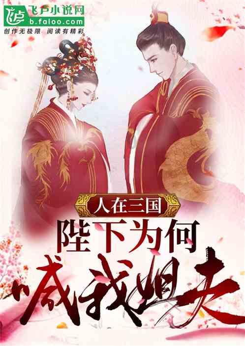 歪可以组什么词