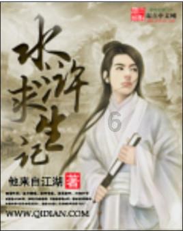 关于隋代察举制到科举制过渡问题