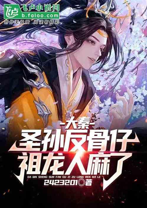如何处理好职场的人际关系？游戏画面