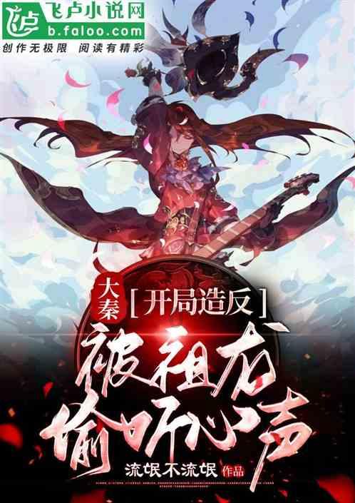 侠客风云传