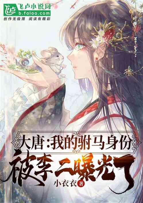 逃出诡异堡垒