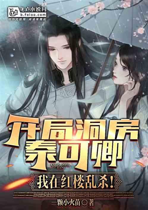 河清海晏