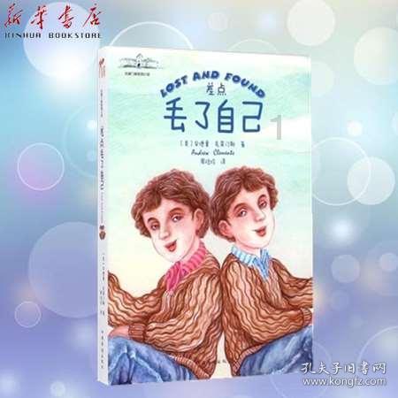 国际案例：清潭游乐场