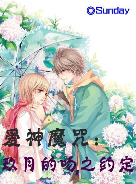 大雨林逃生