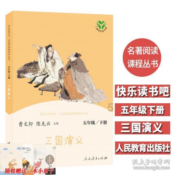 远古文明战争5