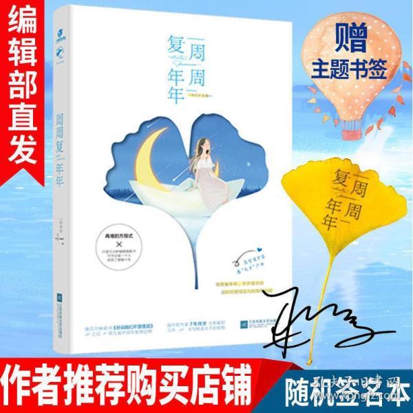 基金经理高翔：半导体投资正在从β时代进入α时代 ，关注三大线索