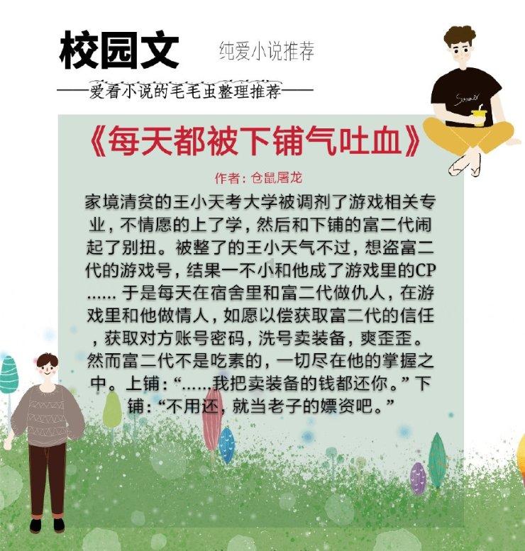 公司押我2000块钱答应离职给我+中途把我开除了这个钱还应该给我吗?