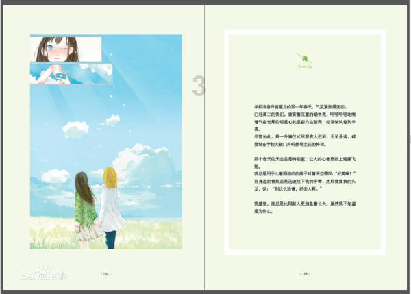 聚丙烯（PP）颗粒装车现场，自动装车机工作流程