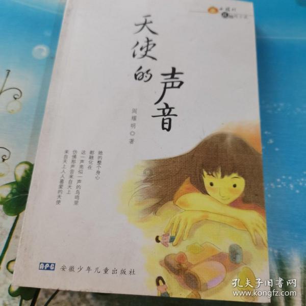 逃离陈旧房3