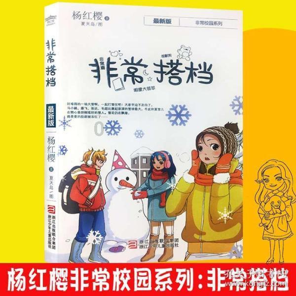 黑龙江二级造价师合格线游戏画面